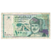 Banknot, Oman, 100 Baisa, KM:13a, EF(40-45)