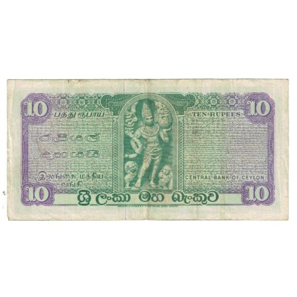 Billete, 10 Rupees, 1970, Ceilán, 1970-06-01, KM:74b, MBC