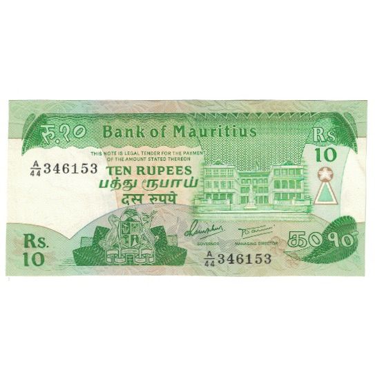Biljet, Mauritius, 10 Rupees, KM:35a, NIEUW