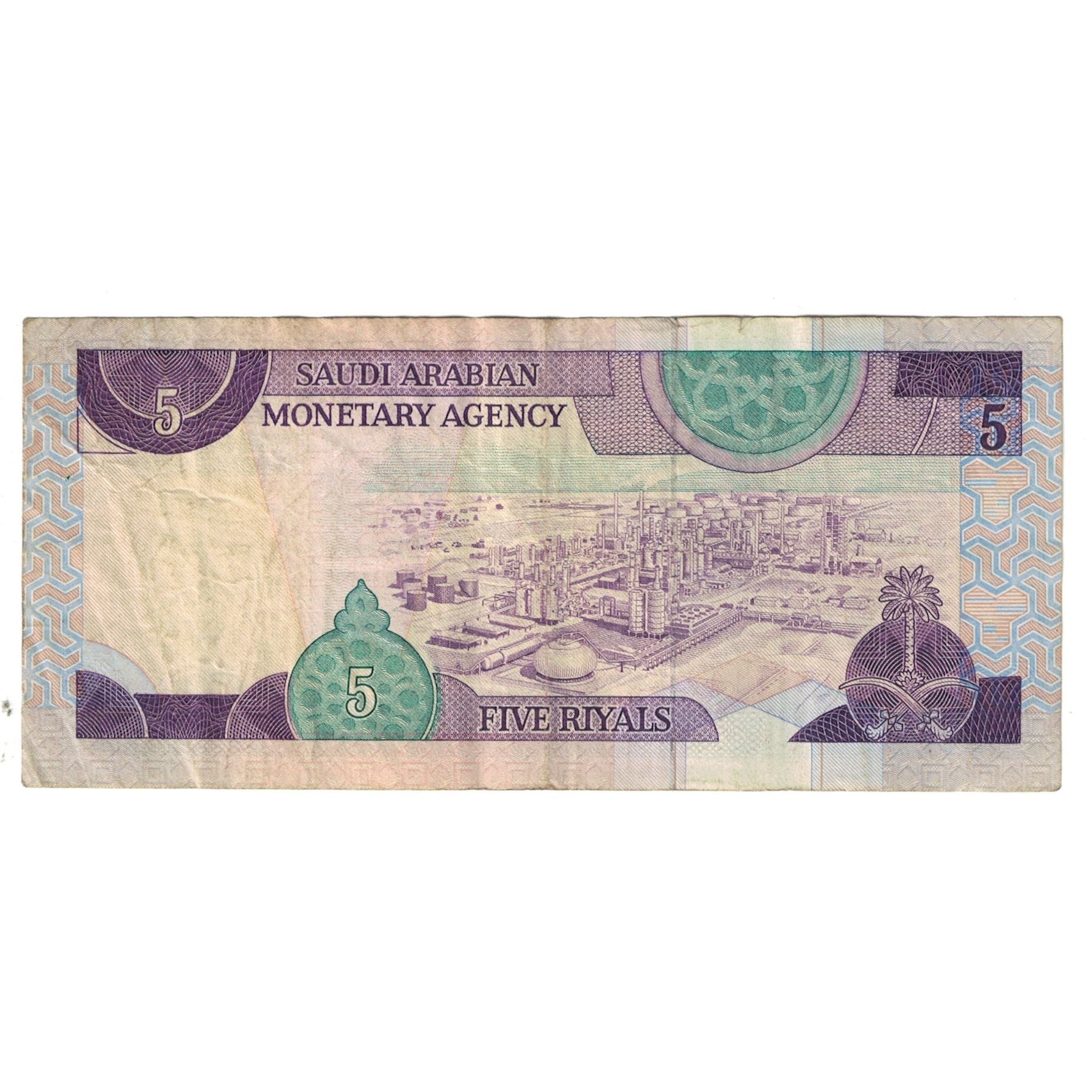 Biljet, Saudi Arabië, 5 Riyals, KM:22d, TTB