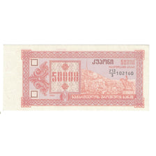 Biljet, Georgië, 50,000 (Laris), 1993, KM:41, NIEUW
