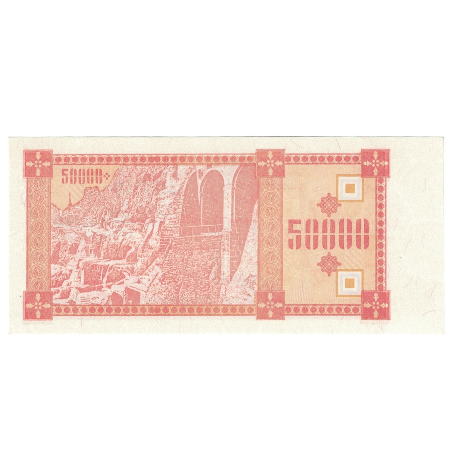 Banknote, Georgia, 50,000 (Laris), 1993, KM:41, UNC(65-70)