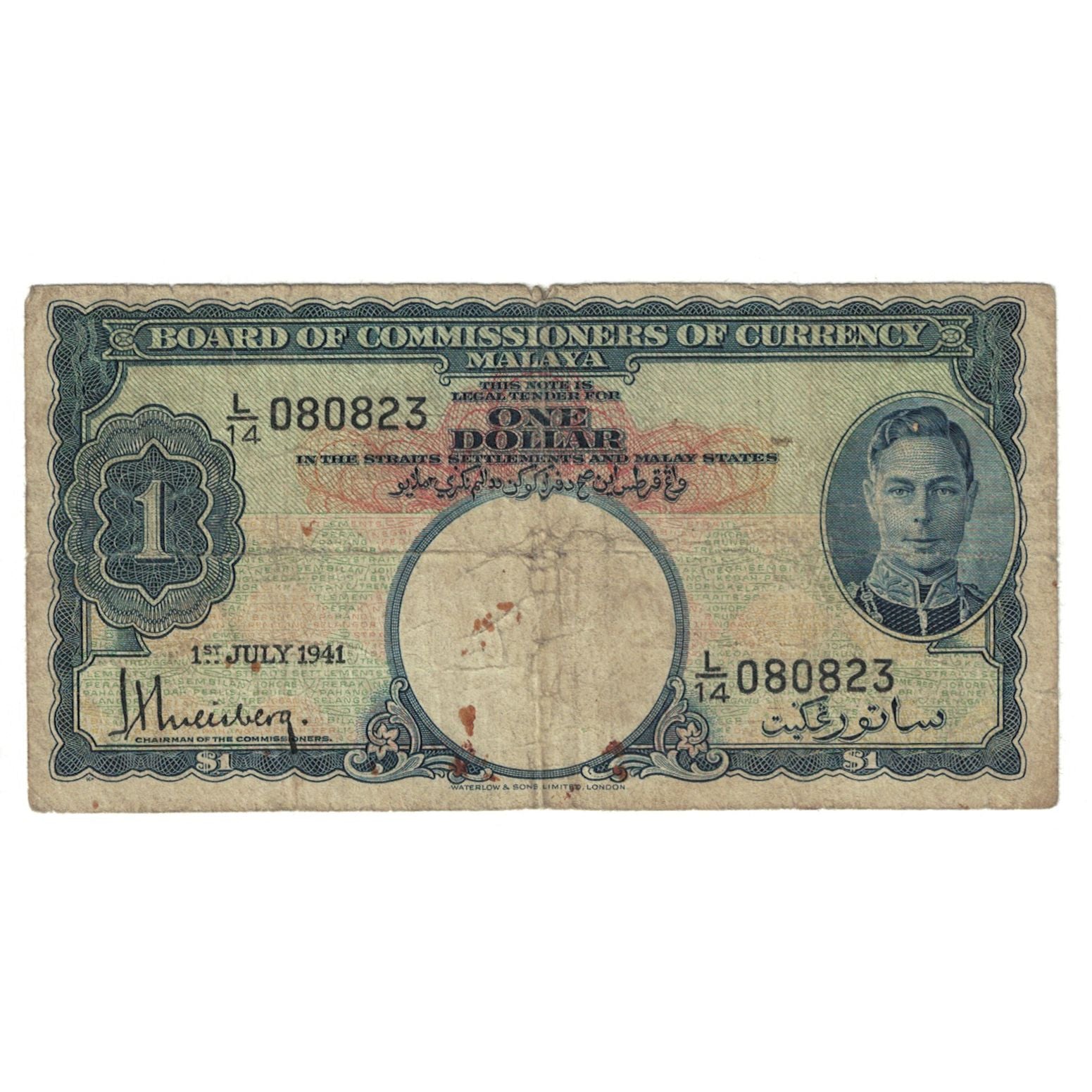 Banknote, MALAYA, 1 Dollar, 1941, 1941-07-01, KM:11, F(12-15)