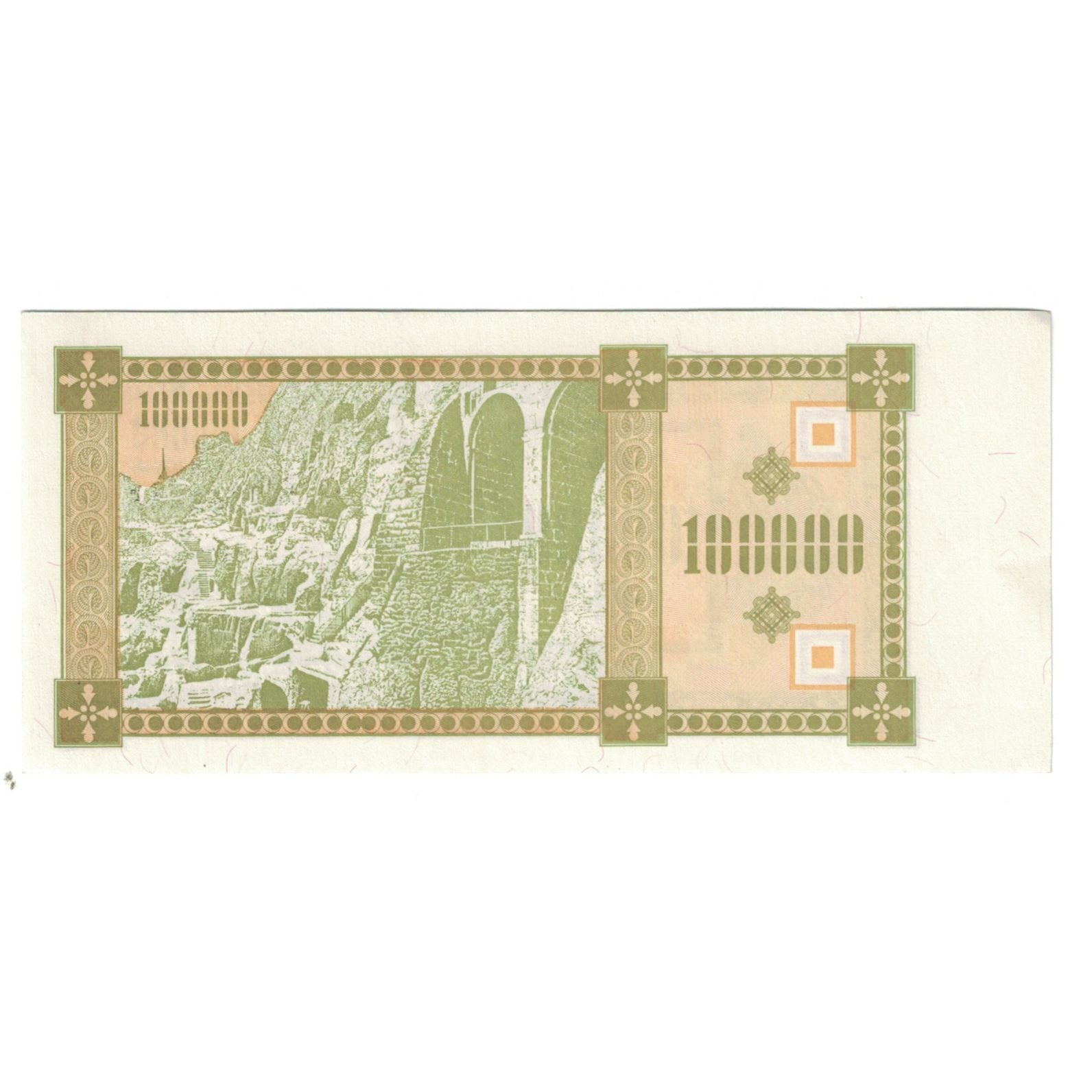 Banknote, Georgia, 100,000 (Laris), 1993, KM:42, UNC(65-70)