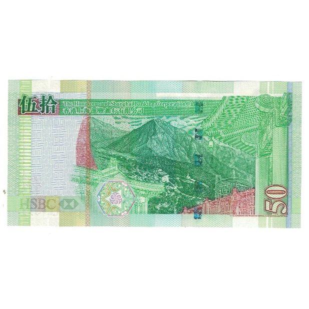 Banknote, Hong Kong, 50 Dollars, 2003, 2003-07-01, KM:208f, UNC(65-70)