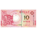 Biljet, Macau, 10 Patacas, 2011, KM:New, NIEUW