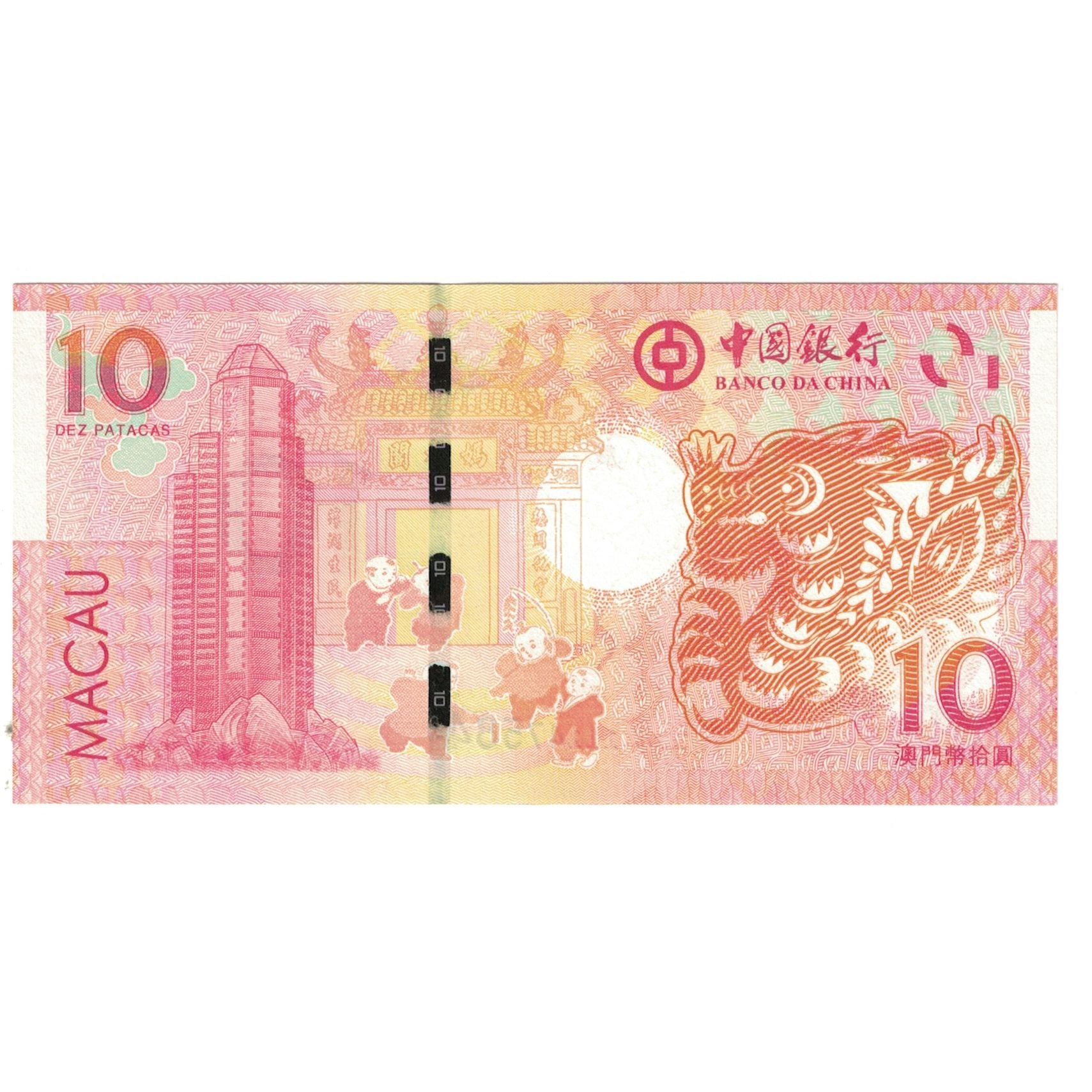 Biljet, Macau, 10 Patacas, 2011, KM:New, NIEUW