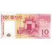 Banknote, Macau, 10 Patacas, 2013, KM:108, UNC(65-70)