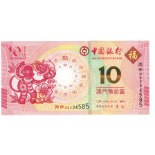 Banknote, Macau, 10 Patacas, 2011, KM:119, UNC(65-70)