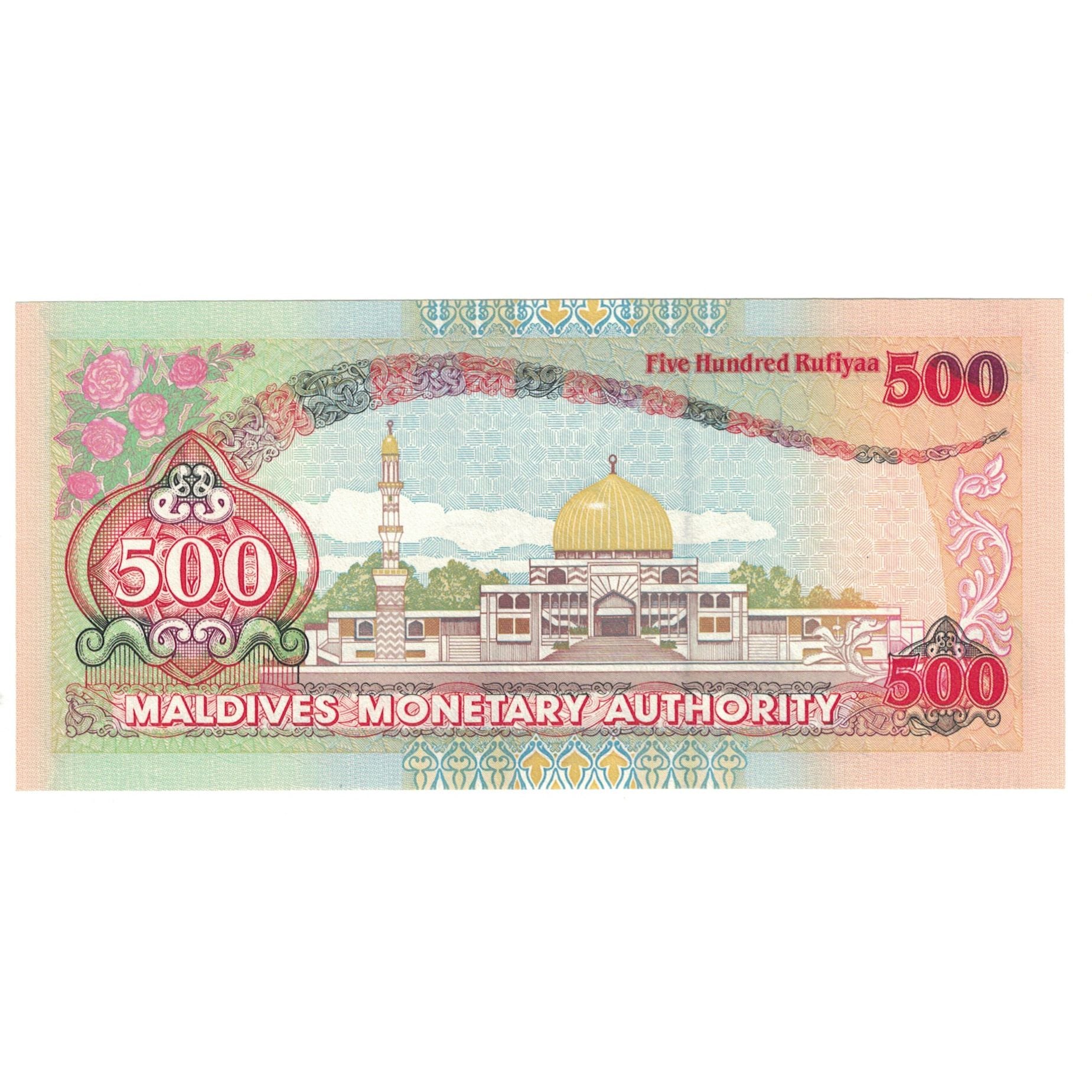 Billet, Maldives, 500 Rufiyaa, 1996, 1996-05-01, KM:23a, NEUF