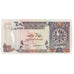 Banknote, Qatar, 1 Riyal, KM:14b, UNC(63)