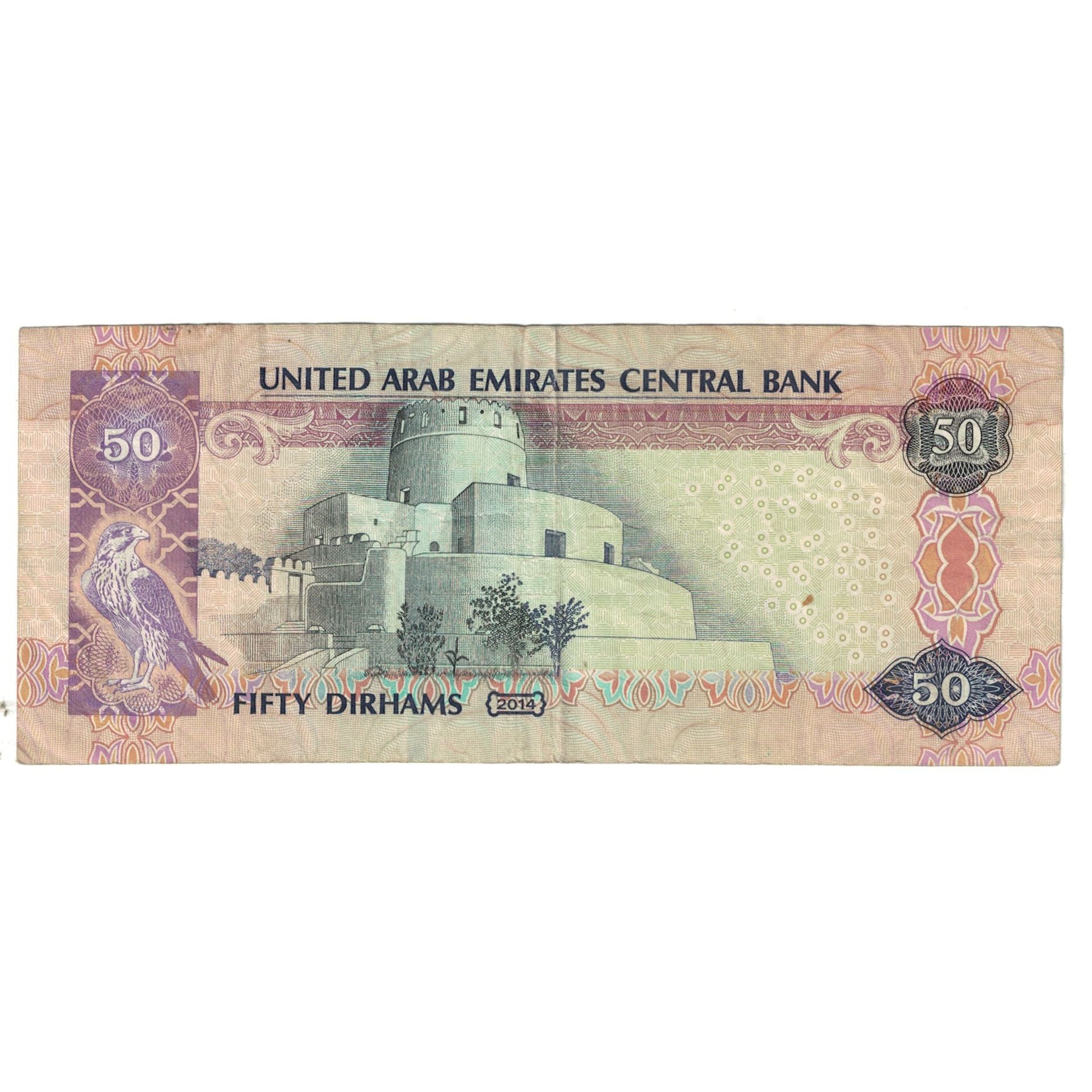 Billete, 50 Dirhams, Emiratos Árabes Unidos, KM:29d, MBC