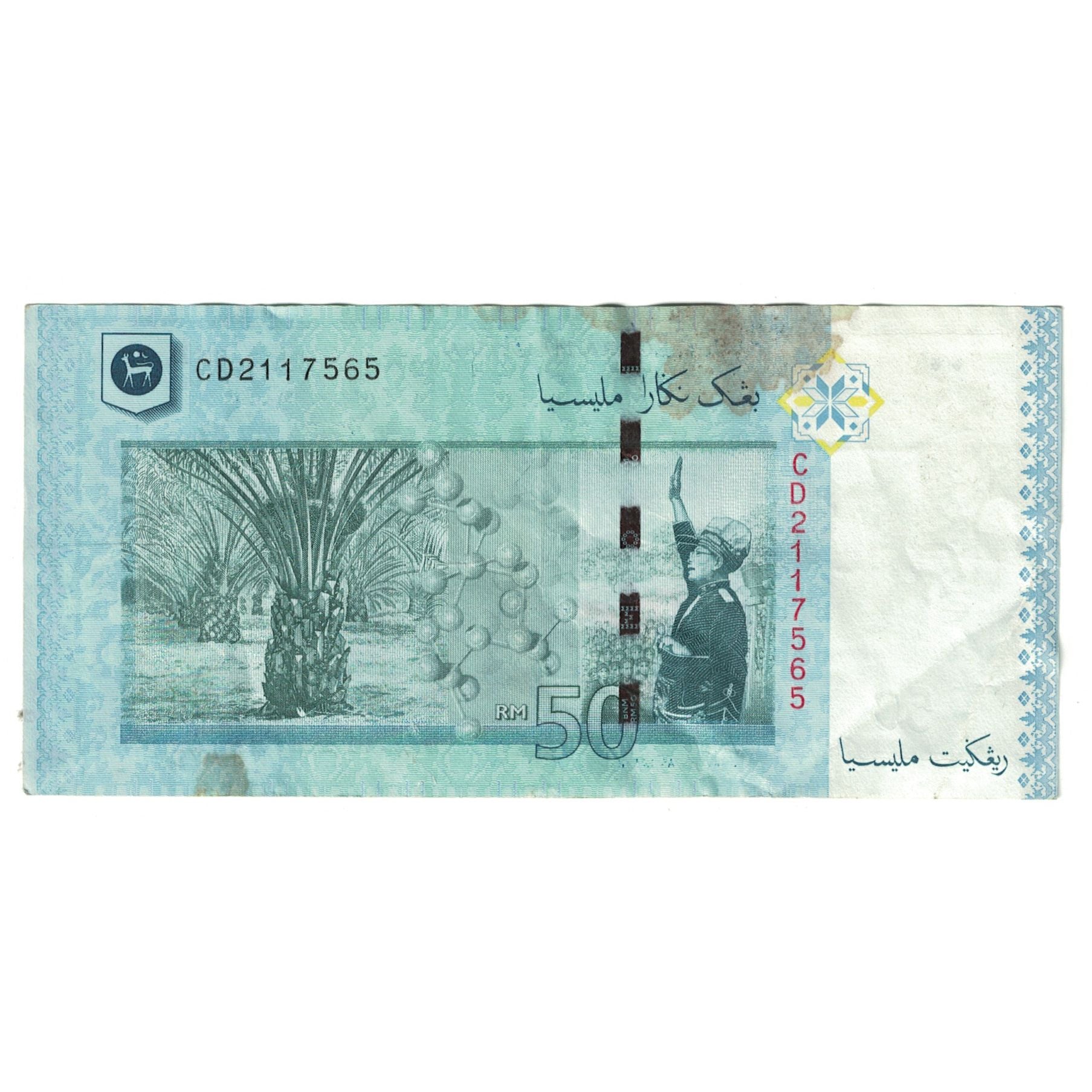 Biljet, Maleisië, 50 Ringgit, TB+