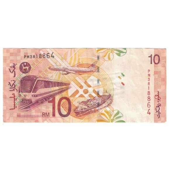 Banknote, Malaysia, 10 Ringgit, KM:42b, EF(40-45)