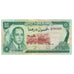 Biljet, Marokko, 50 Dirhams, 1985, KM:58b, TB