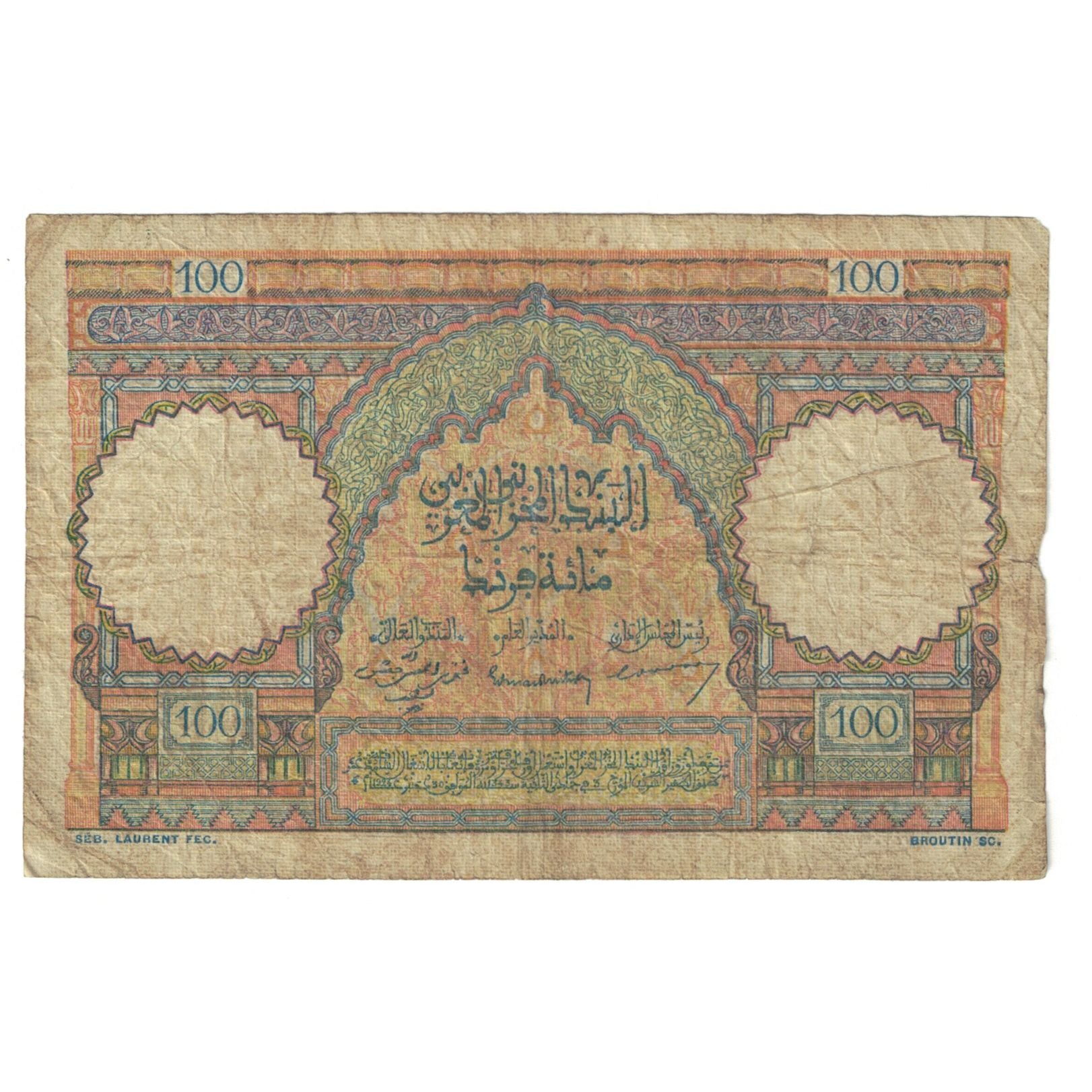 Banknote, Morocco, 100 Francs, 1952, 1952-12-22, KM:45, F(12-15)