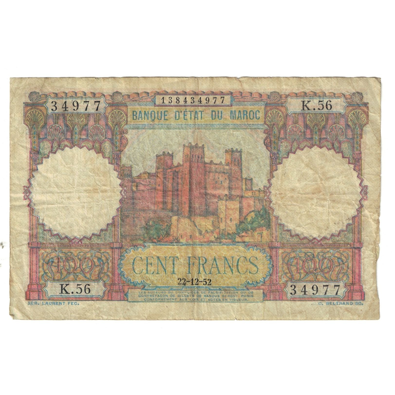 Banknote, Morocco, 100 Francs, 1952, 1952-12-22, KM:45, VF(20-25)