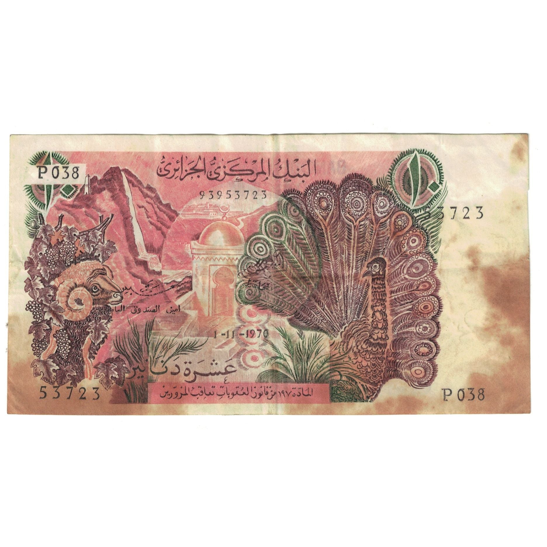 Banknote, Algeria, 10 Dinars, 1970, 1970-11-01, KM:127a, VF(20-25)