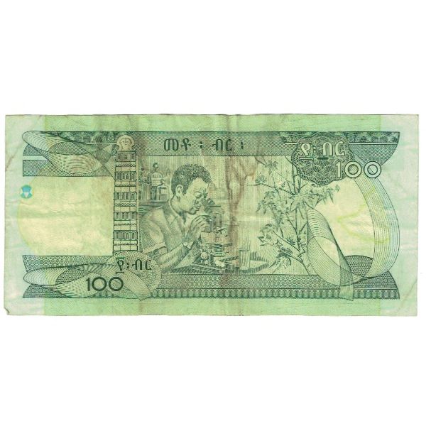 Billete, 100 Birr, 2008, Etiopía, KM:52c, MBC