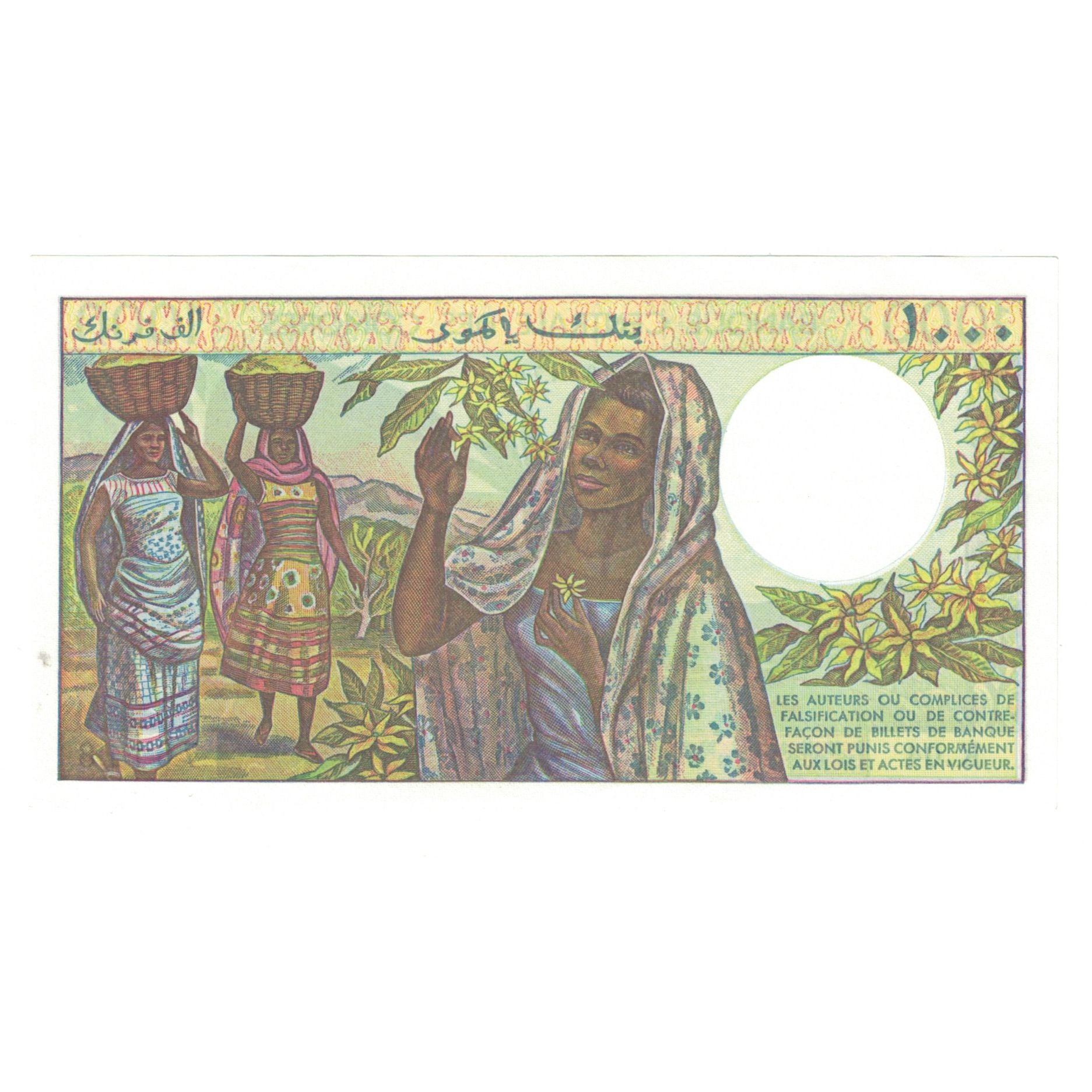 Banknote, Comoros, 1000 Francs, 1984, KM:11a, UNC(65-70)