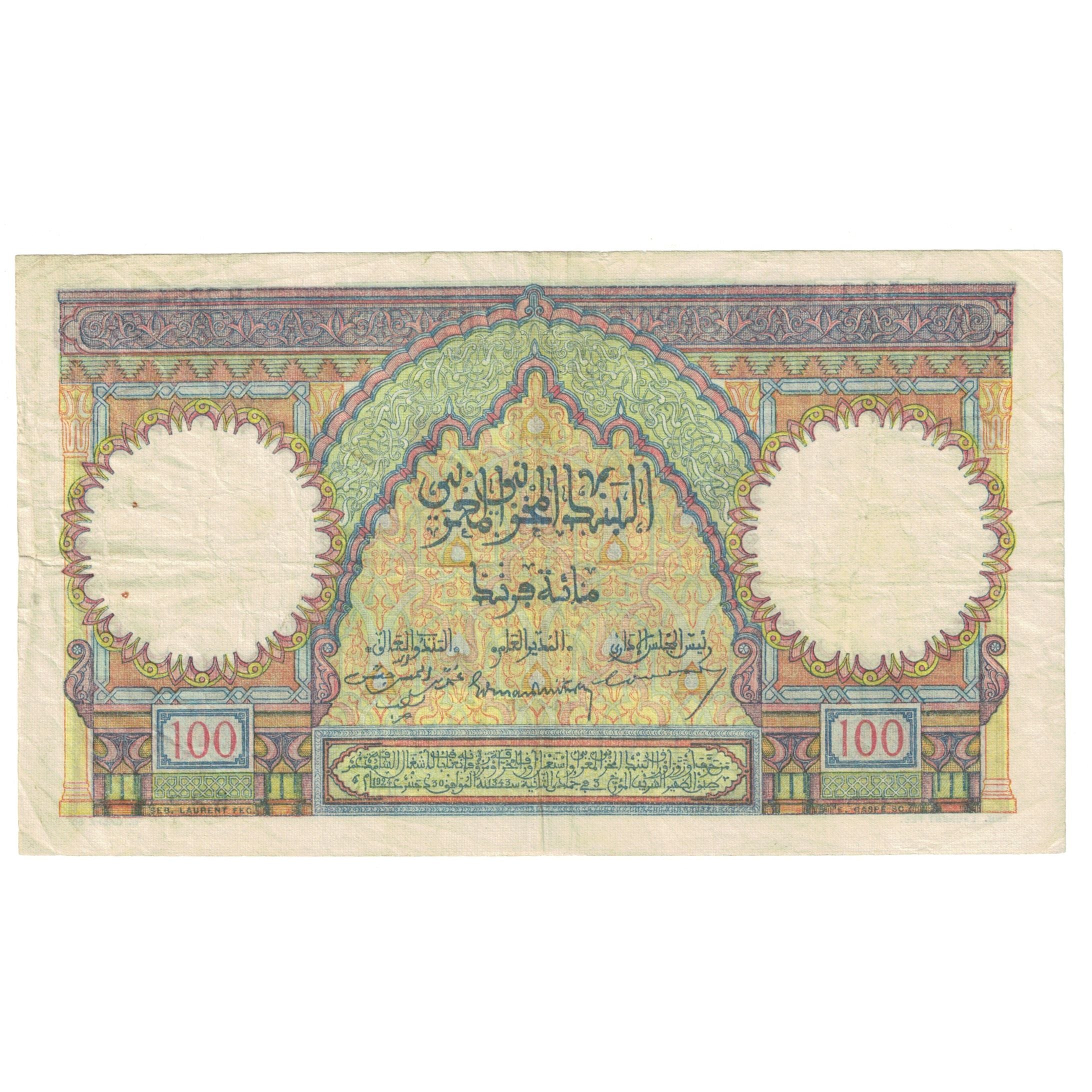 Banknote, Morocco, 100 Francs, 1946, 1946-06-18, KM:45, EF(40-45)