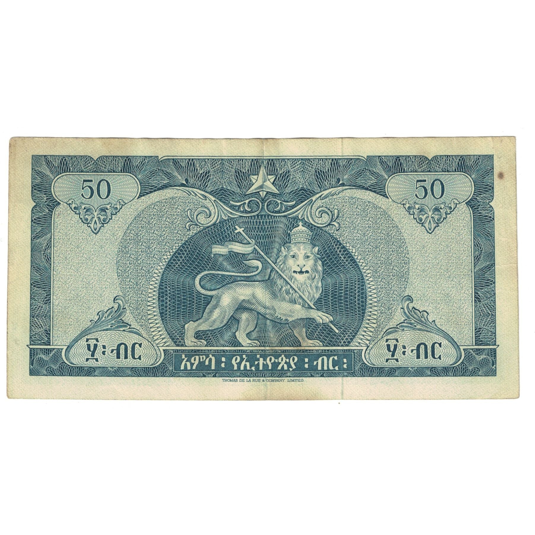 Geldschein, Äthiopien, 50 Dollars, SS