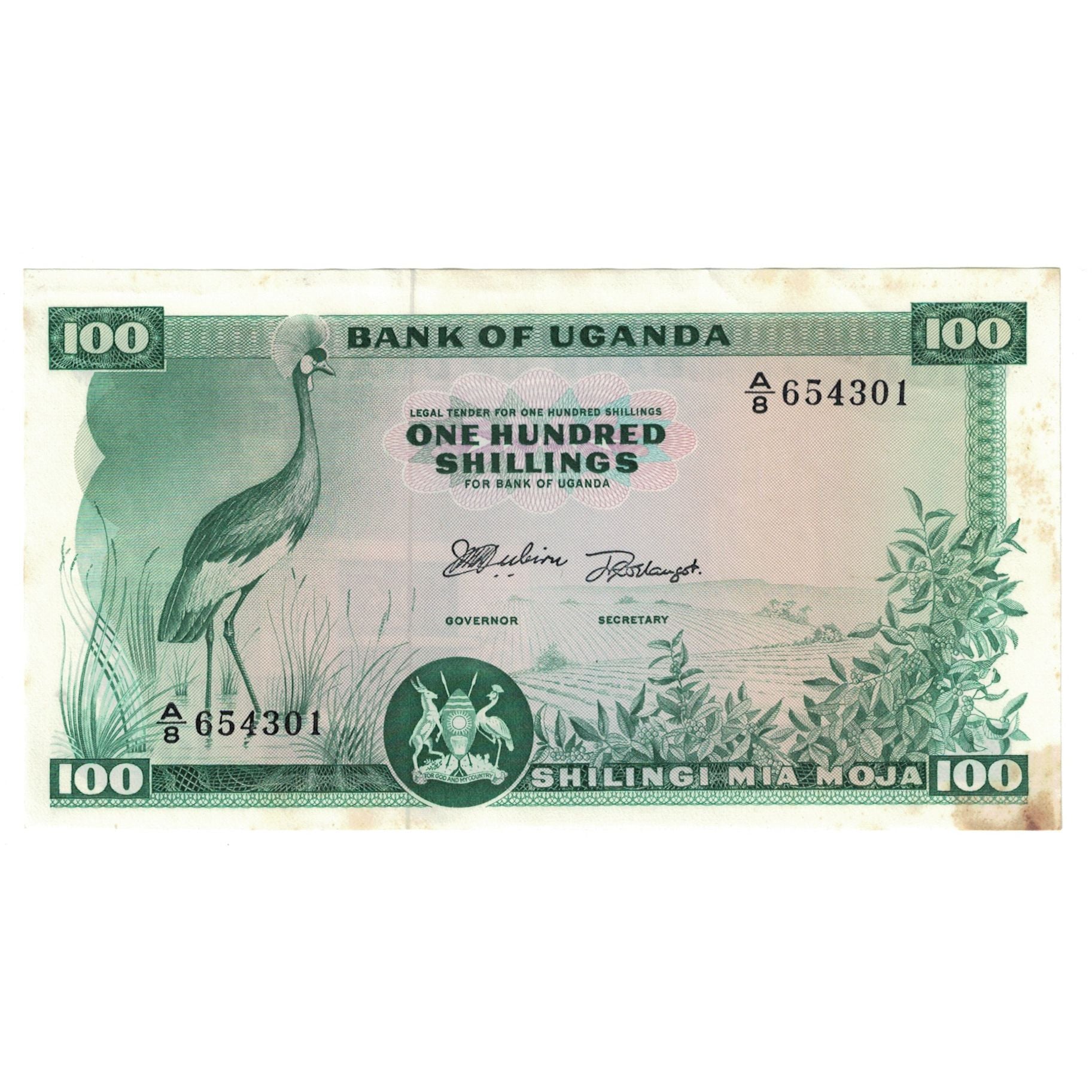 Banknote, Uganda, 100 Shillings, EF(40-45)