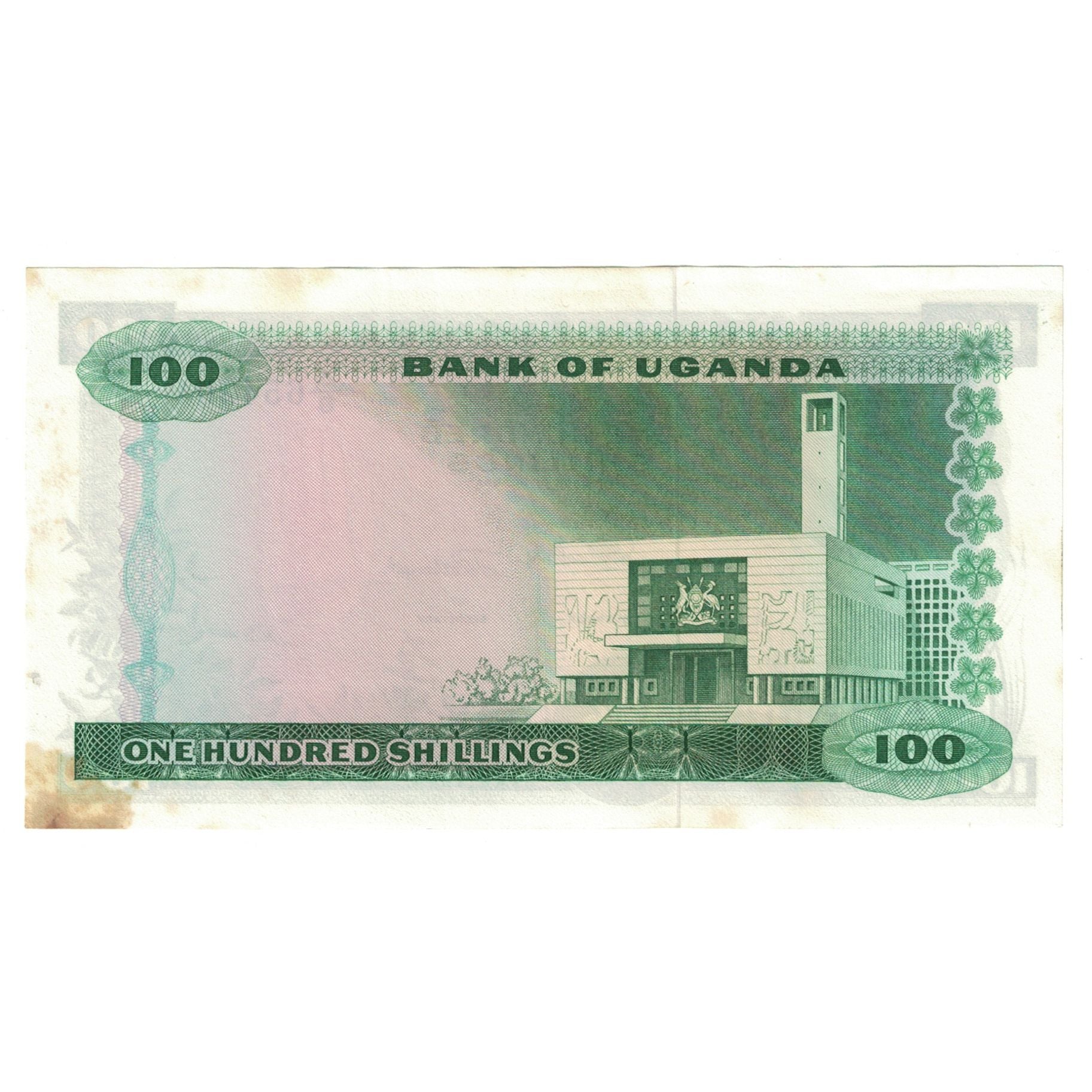 Banknote, Uganda, 100 Shillings, EF(40-45)