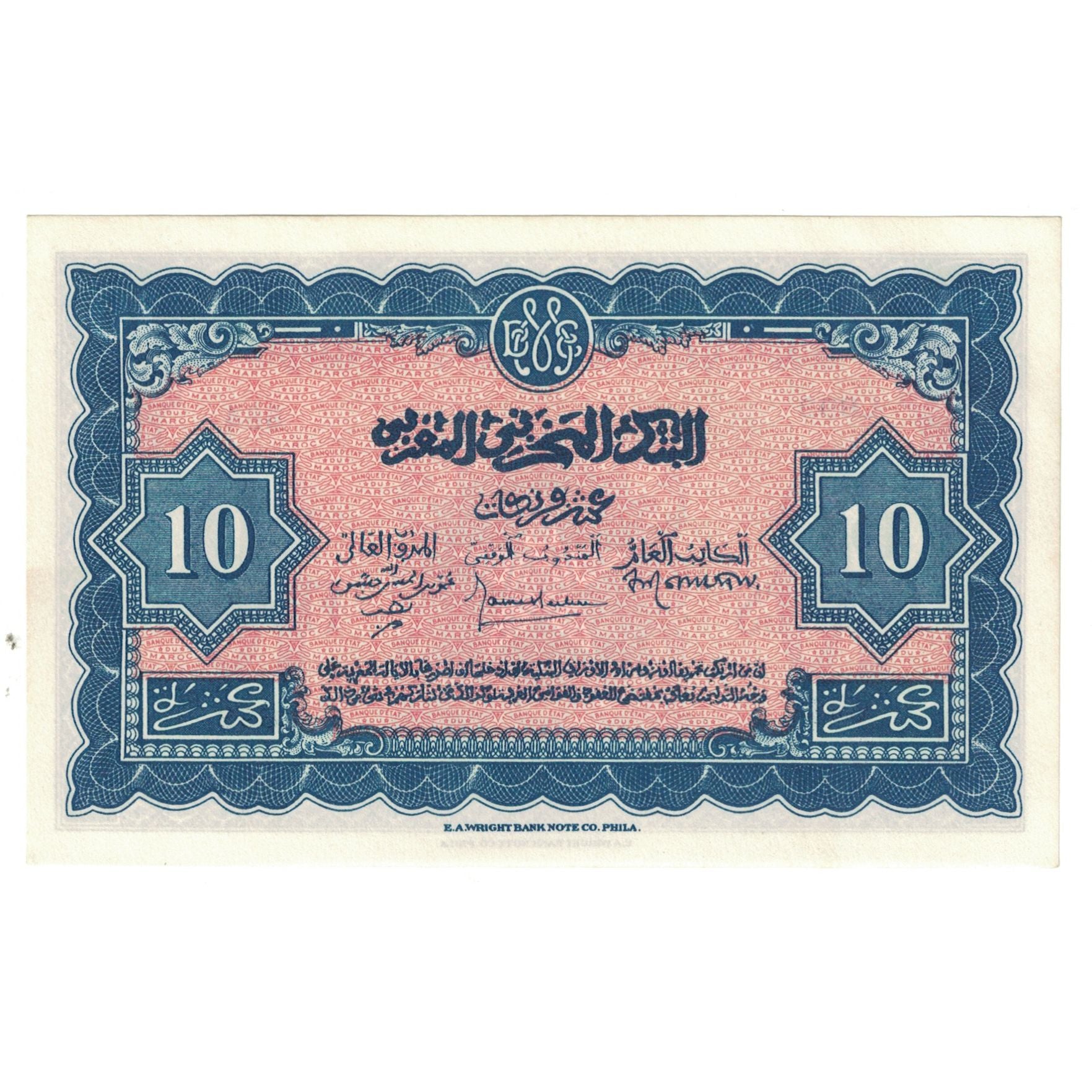 Banknote, Morocco, 10 Francs, 1943, 1944-03-01, KM:25a, UNC(63)