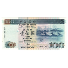 Banknote, Macau, 100 Patacas, 1995, 1995-10-16, KM:93, UNC(65-70)