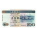 Banknote, Macau, 100 Patacas, 1995, 1995-10-16, KM:93, UNC(65-70)