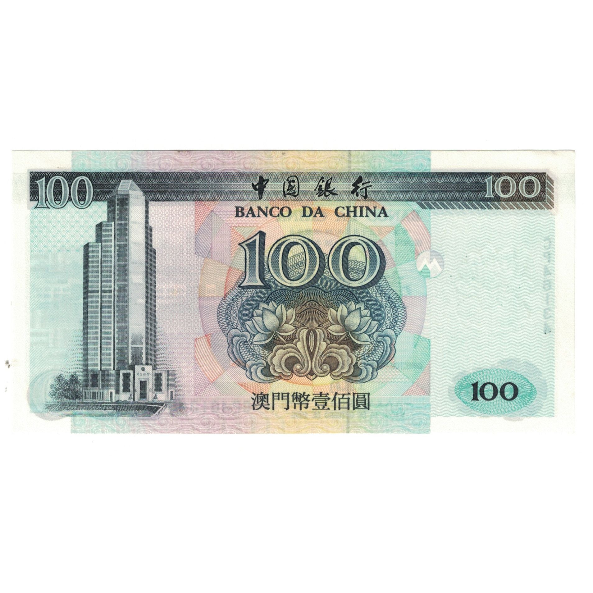 Banknote, Macau, 100 Patacas, 1995, 1995-10-16, KM:93, UNC(65-70)