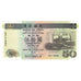 Banknote, Macau, 50 Patacas, 1999, 1999-12-20, KM:92a, UNC(65-70)