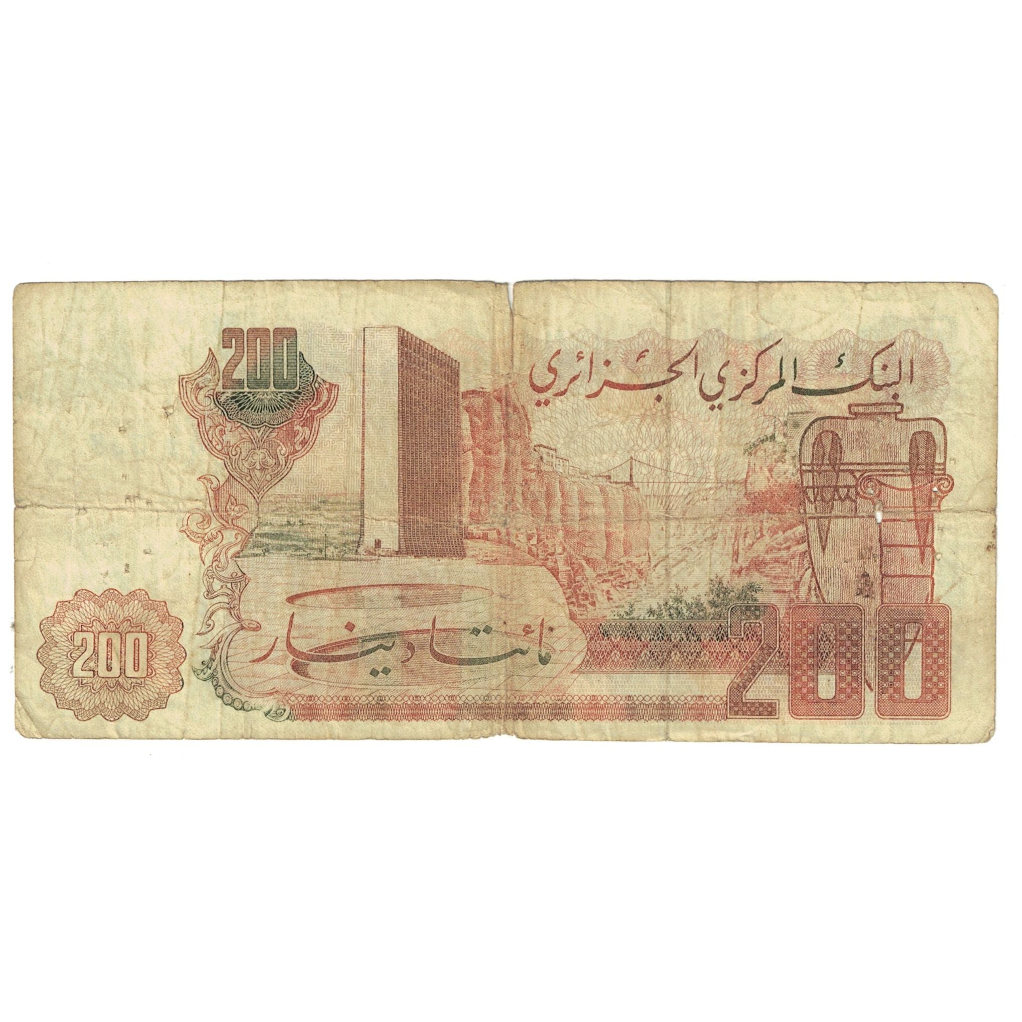 Banconote, Algeria, 200 Dinars, 1983, 1983-03-23, KM:135a, B