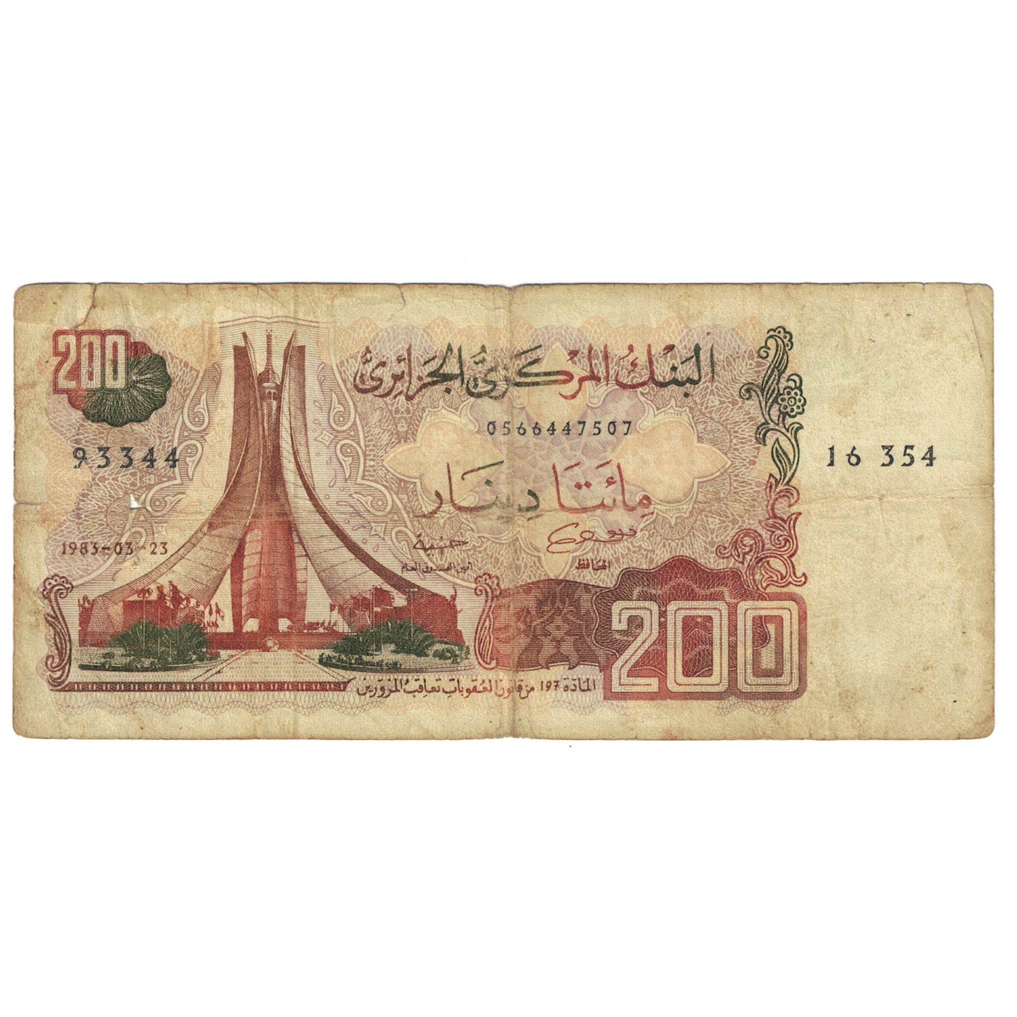 Banknote, Algeria, 200 Dinars, 1983, 1983-03-23, KM:135a, VG(8-10)