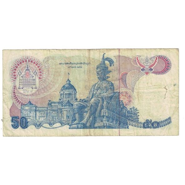 Banknote, Thailand, 50 Baht, KM:90a, VF(20-25)
