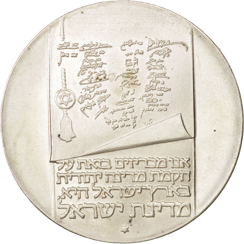 Israel, 10 Lirot, 1973, Jerusalem, MS(60-62), Silver, KM:71