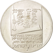 Israel, 10 Lirot, 1973, Jerusalem, MS(60-62), Silver, KM:71