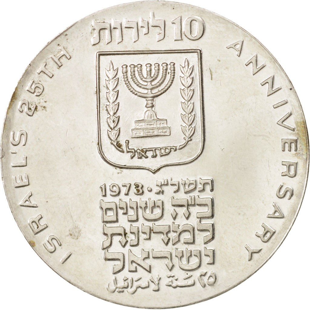 Israel, 10 Lirot, 1973, Jerusalem, MS(60-62), Silver, KM:71