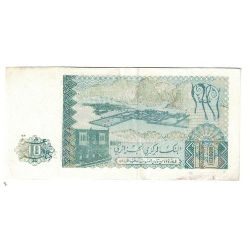 Banknote, Algeria, 10 Dinars, 1983, 1983-12-02, KM:132a, AU(50-53)