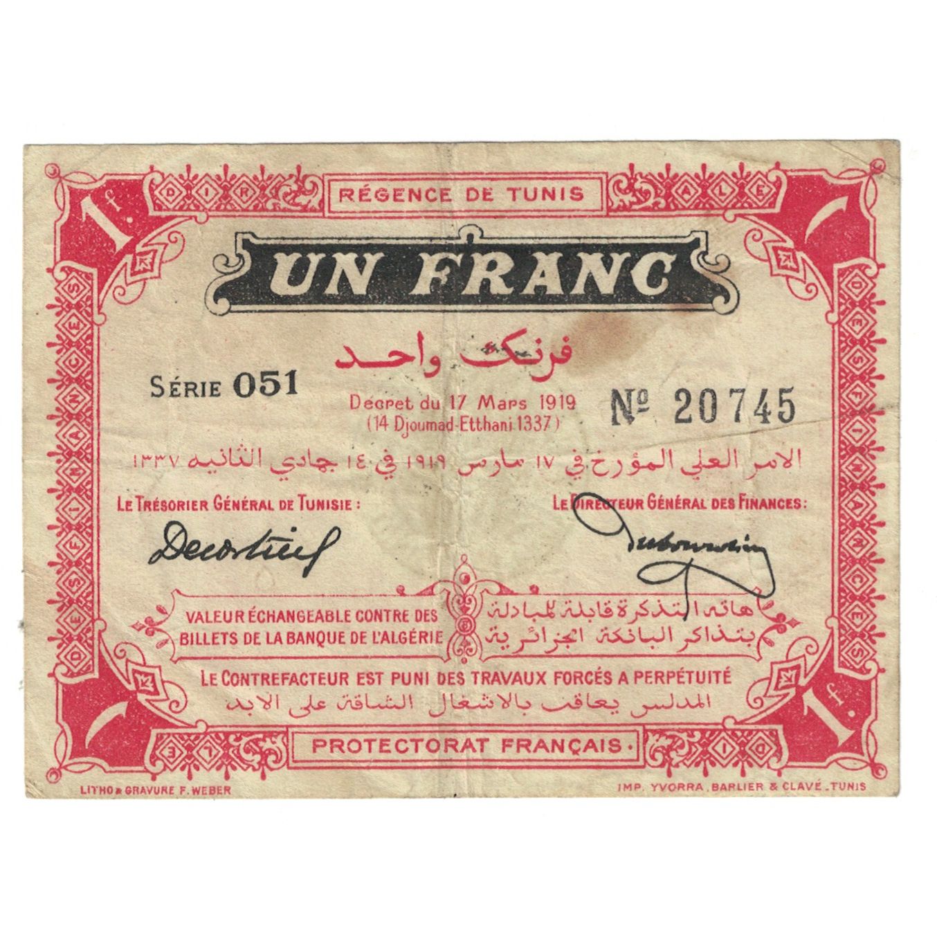 Banknote, Tunisia, 1 Franc, 1919, 1919-03-17, KM:36a, EF(40-45)
