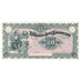 Banknote, Ecuador, 20 Sucres, 1920, 1920-01-02, KM:S253a, UNC(65-70)