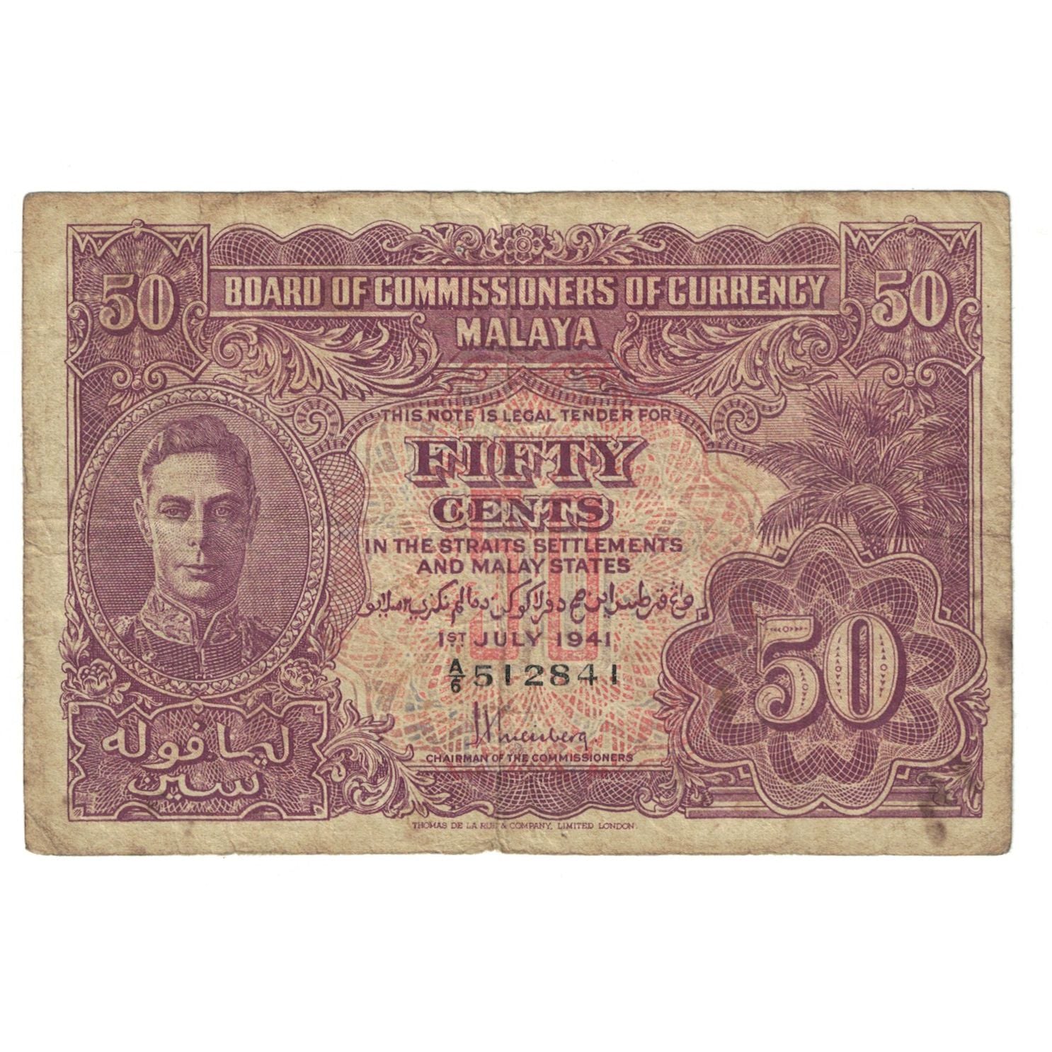 Banknote, MALAYA, 50 Cents, 1941, 1941-07-01, KM:10a, VF(20-25)