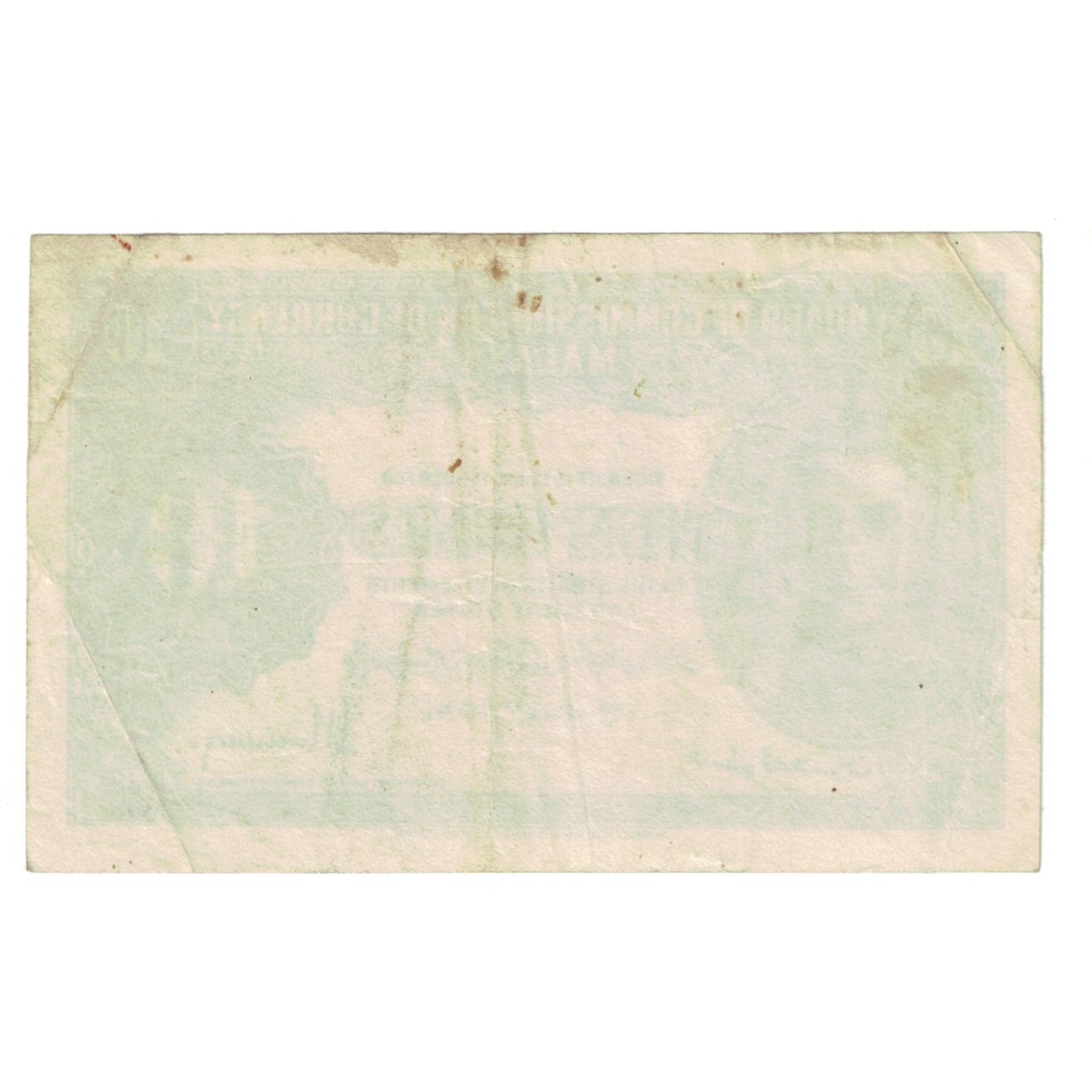 Banknote, MALAYA, 10 Cents, 1941, 1941-07-01, KM:8, EF(40-45)