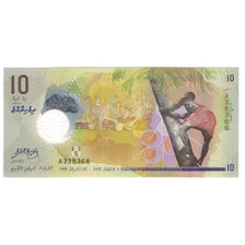Geldschein, Malediven, 10 Rufiyaa, 2015, 2015-10-05, UNZ