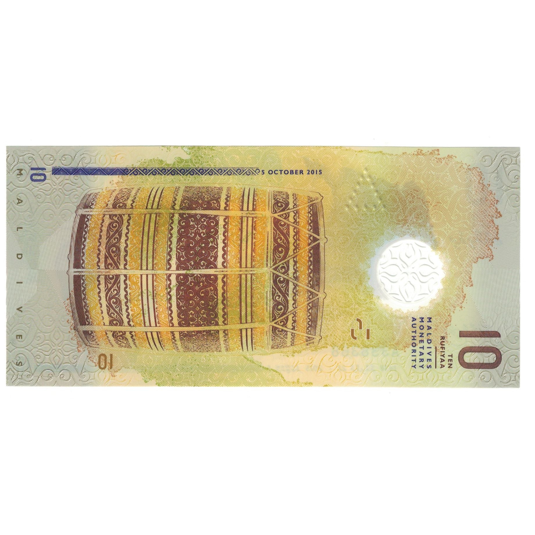 Banknote, Maldives, 10 Rufiyaa, 2015, 2015-10-05, UNC(65-70)