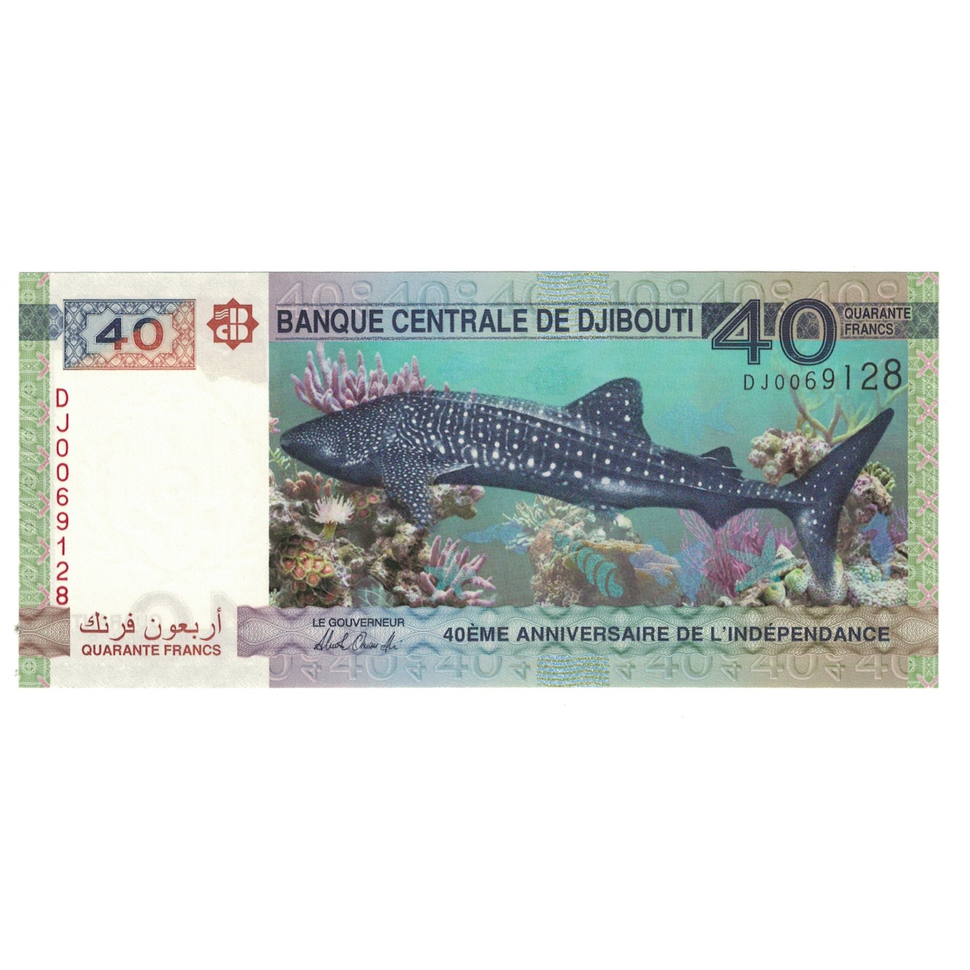 Banknote, Djibouti, 40 Francs, UNC(65-70)