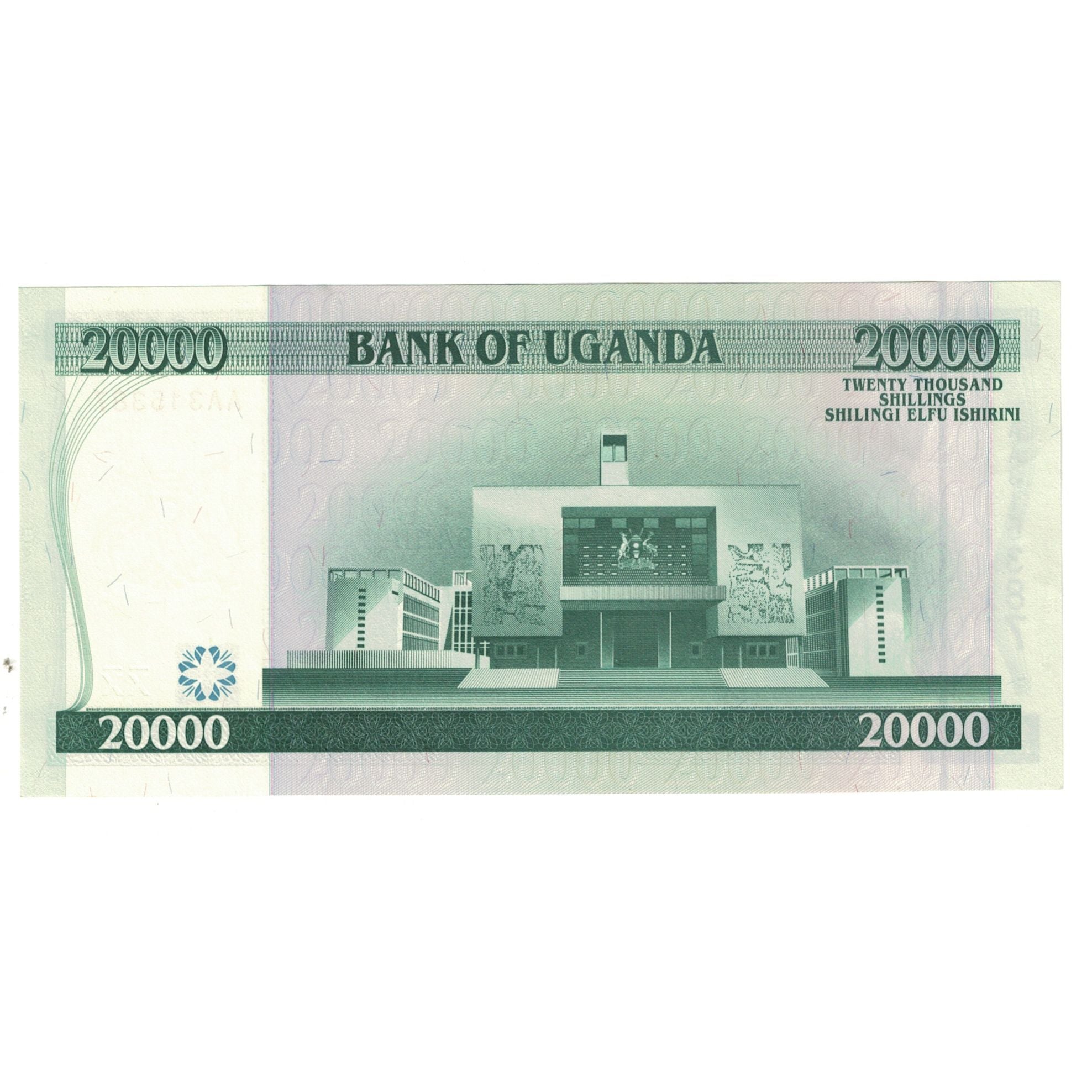 Biljet, Oeganda, 20,000 Shillings, 1999, KM:46a, NIEUW