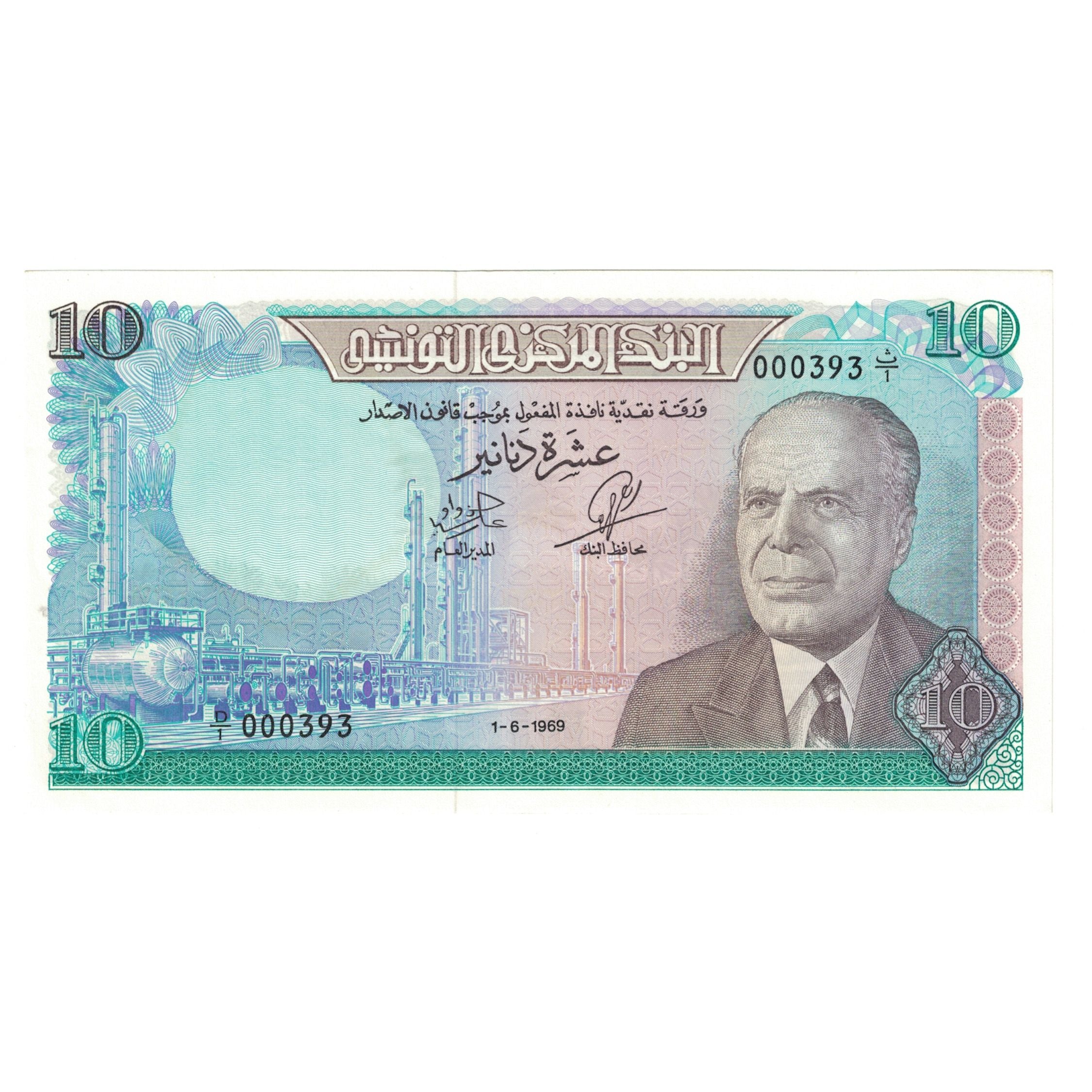 Banknote, Tunisia, 10 Dinars, 1969, 1969-06-01, KM:65a, UNC(63)