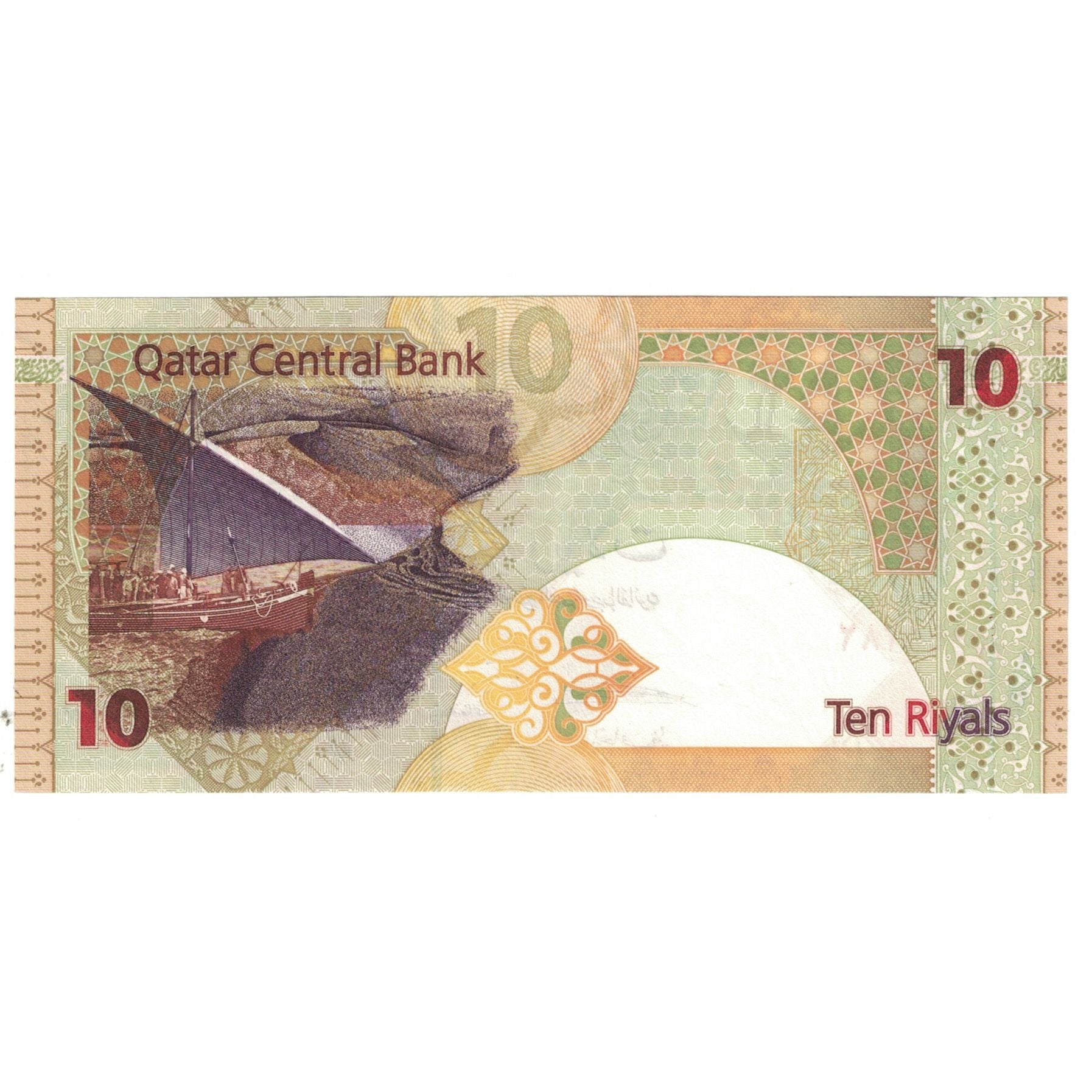 Billete, 10 Riyals, 2003, Qatar, KM:22, UNC